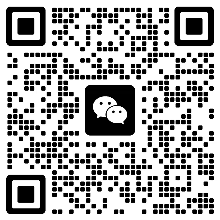 微信二维码